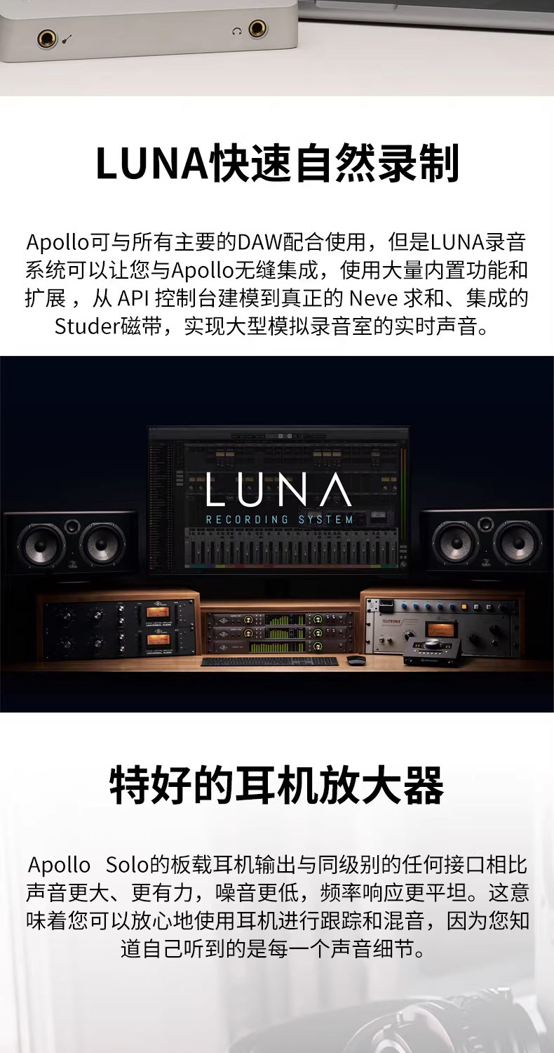 UA Apollo Solo 2进4出USB3.0 阿波罗声卡 桌面雷电3音频接口