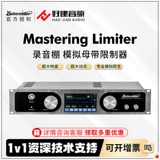 Paudi Licensed Bettermaker Mastering Limiter Limiter Studio Simulation Mother Band Limited