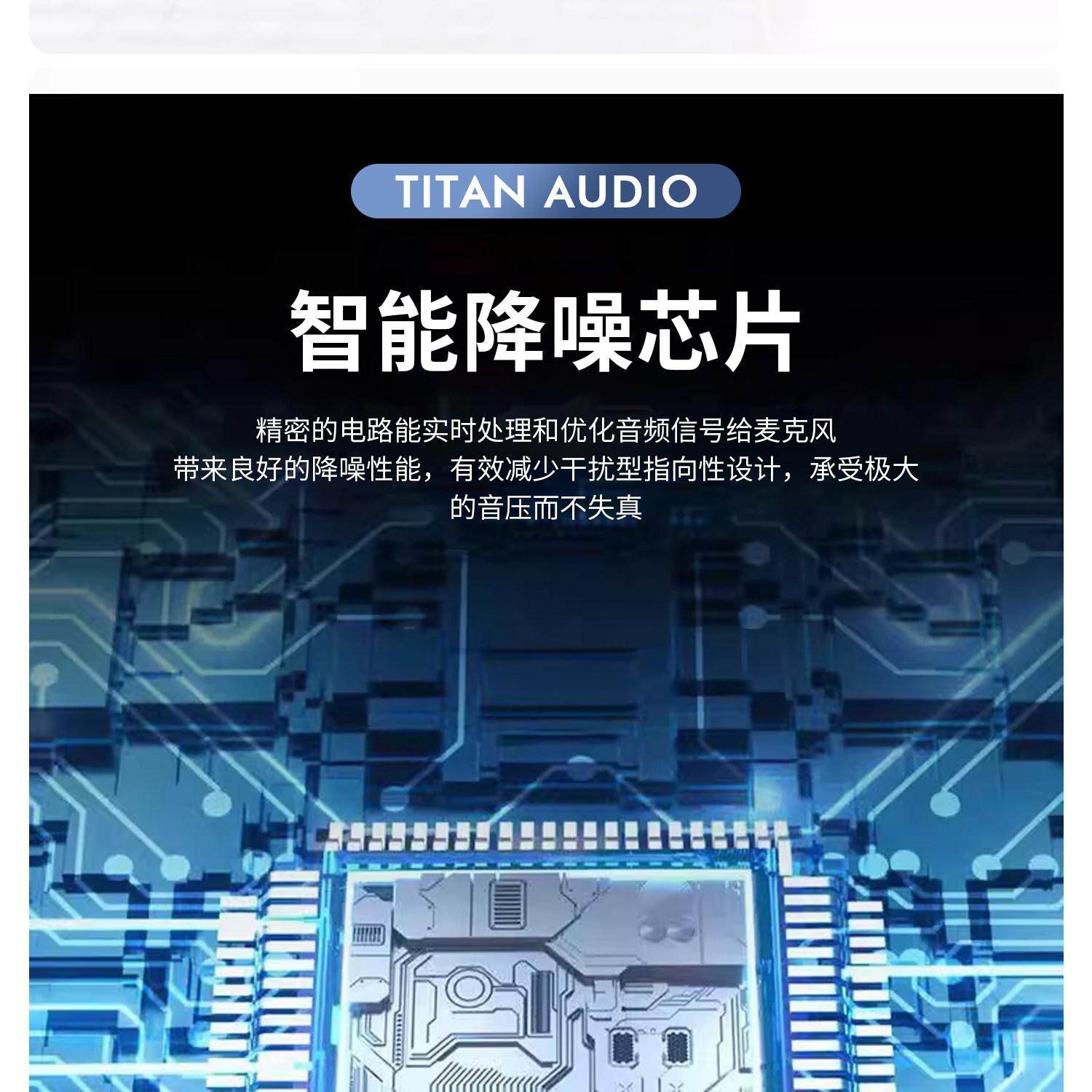 TITAN AUDIO/泰坦 K8 大振膜电容麦克风专业录音棚直播唱歌话筒