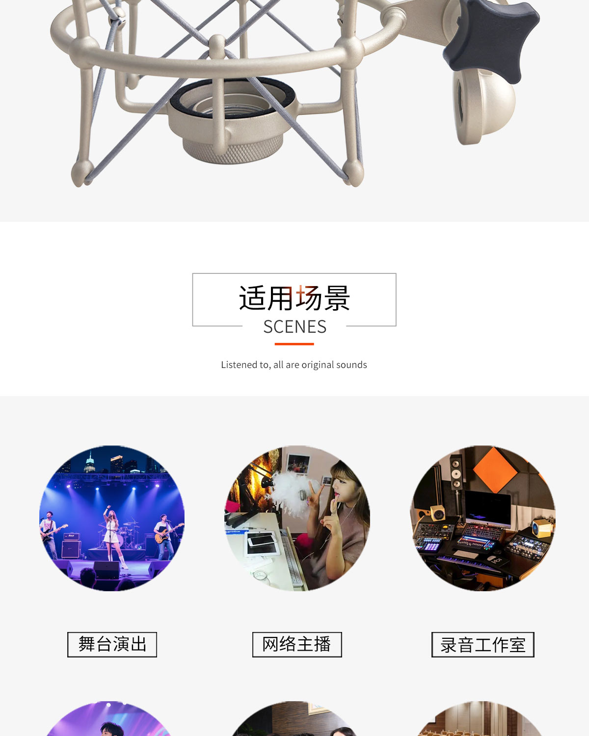 TITAN AUDIO/泰坦 K6 大振膜电容麦克风插图12