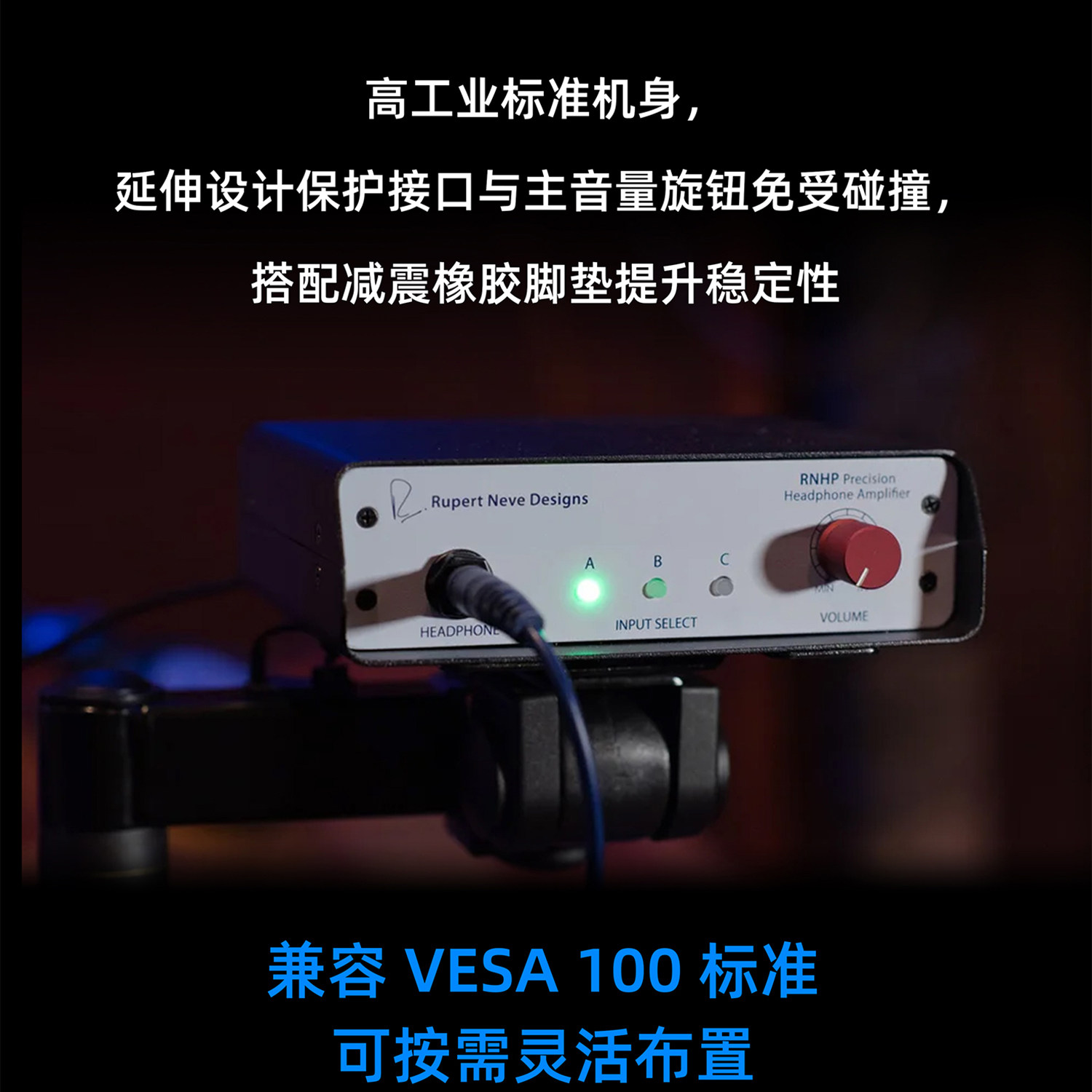 尼夫 Rupert Neve Designs RNHP专业高阻抗耳机放大器高端耳放
