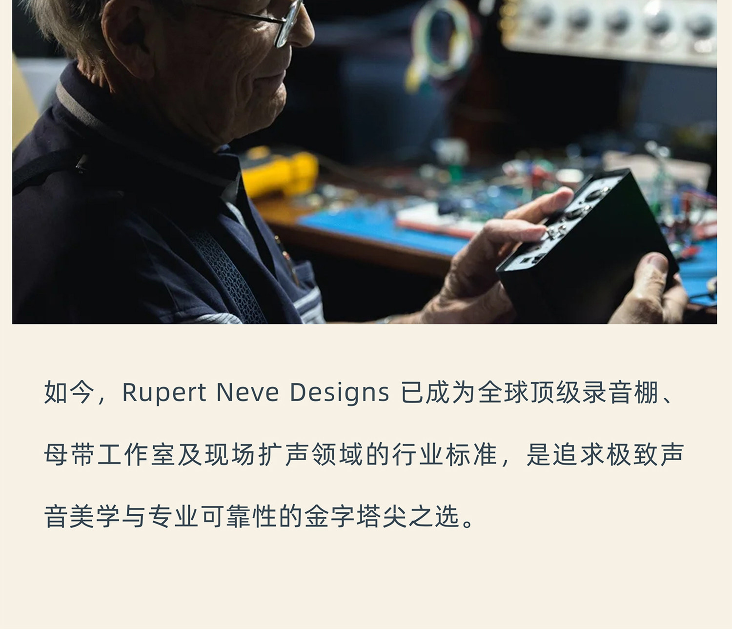 尼夫 Rupert Neve Designs RNHP专业高阻抗耳机放大器高端耳放