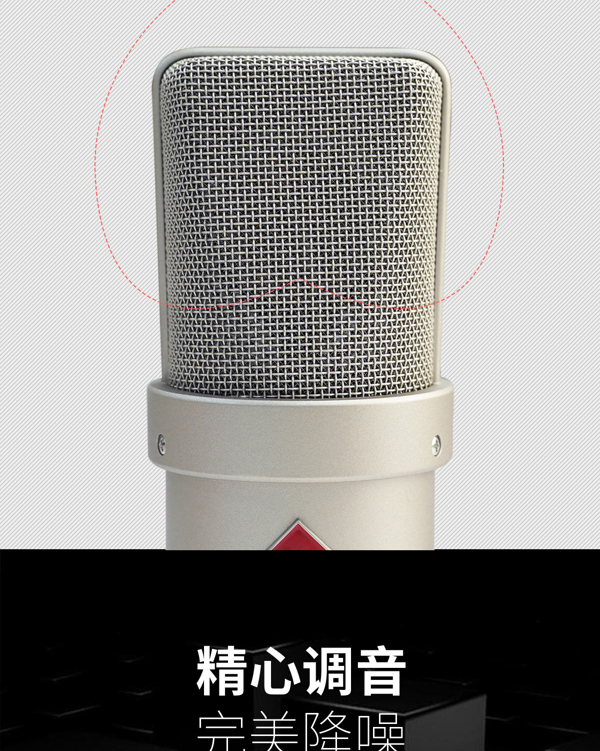 TITAN AUDIO/泰坦 K6 大振膜电容麦克风插图6