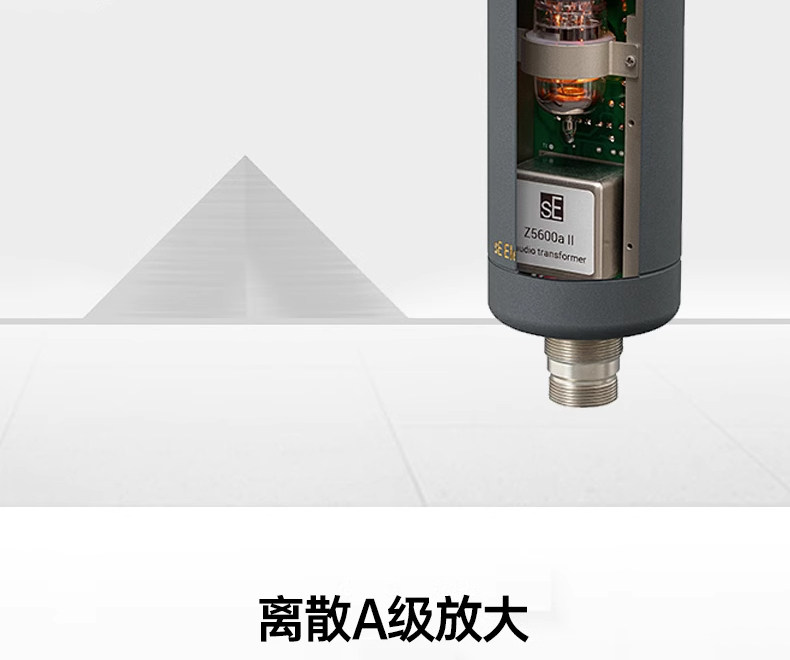 sE Z5600A II插图4