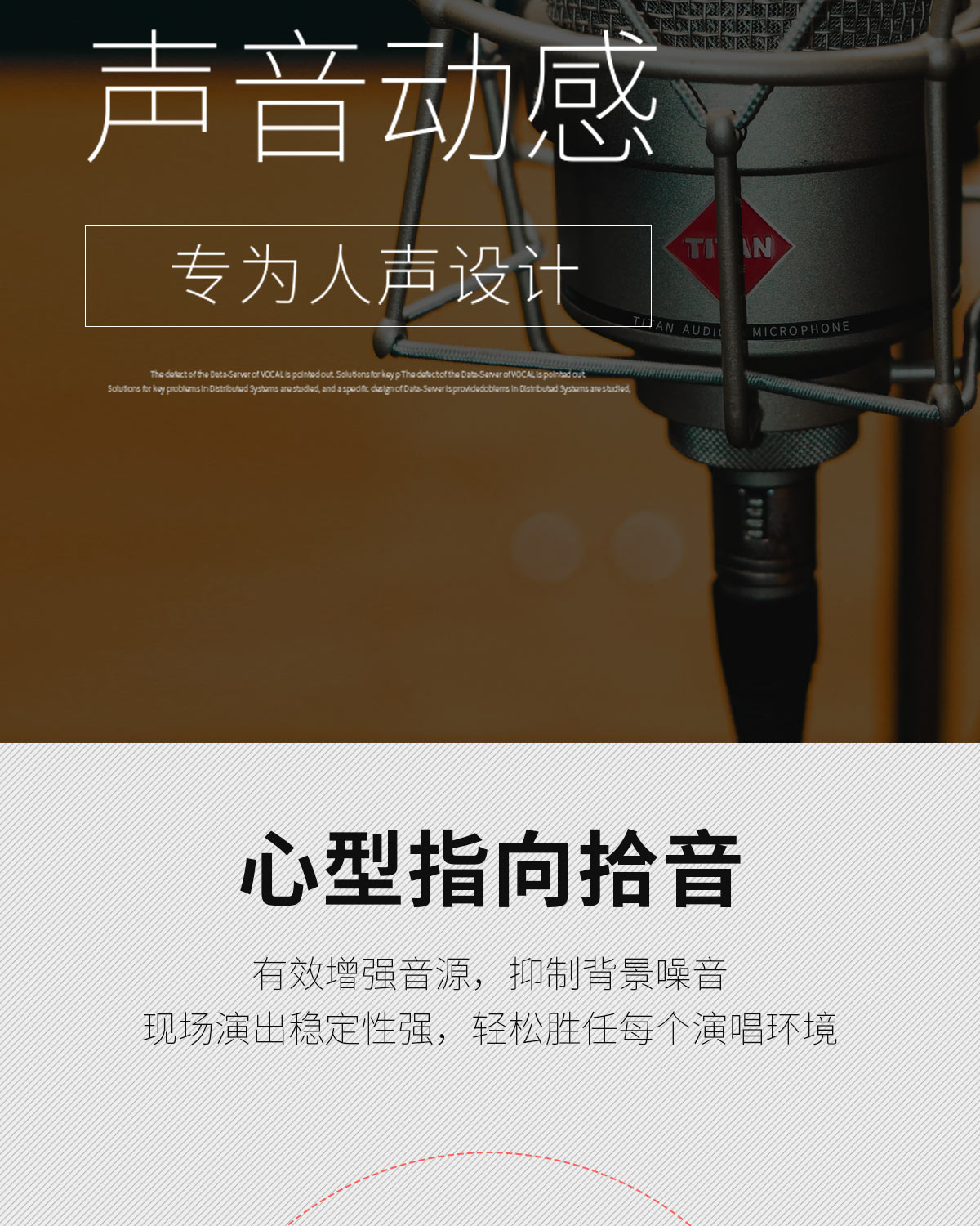 TITAN AUDIO/泰坦 K6 大振膜电容麦克风插图5