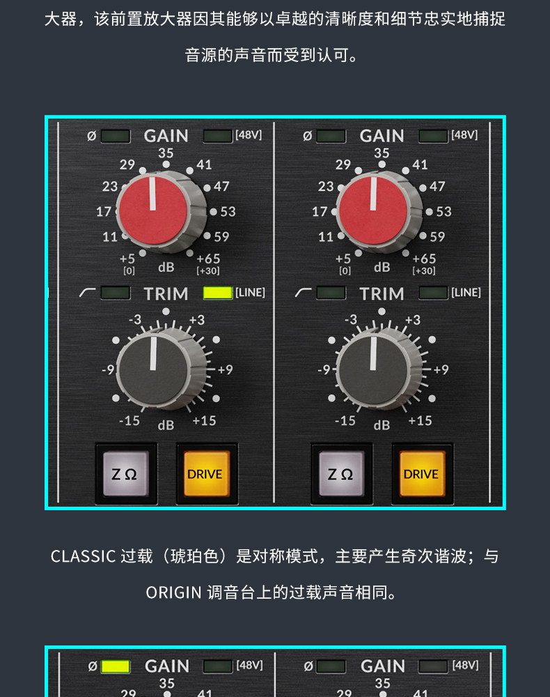 Solid State Logic PURE DRIVE OCTO 8通道话筒前置放大器