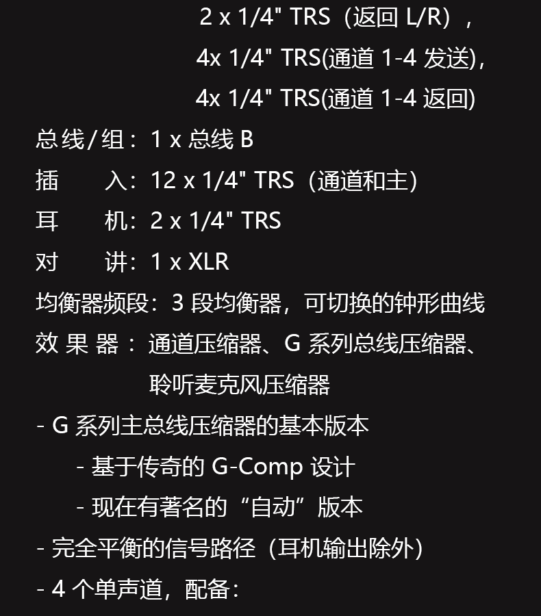 图片[7]-SSL SBIG SIX-宸音音频- 官方网站及在线商城