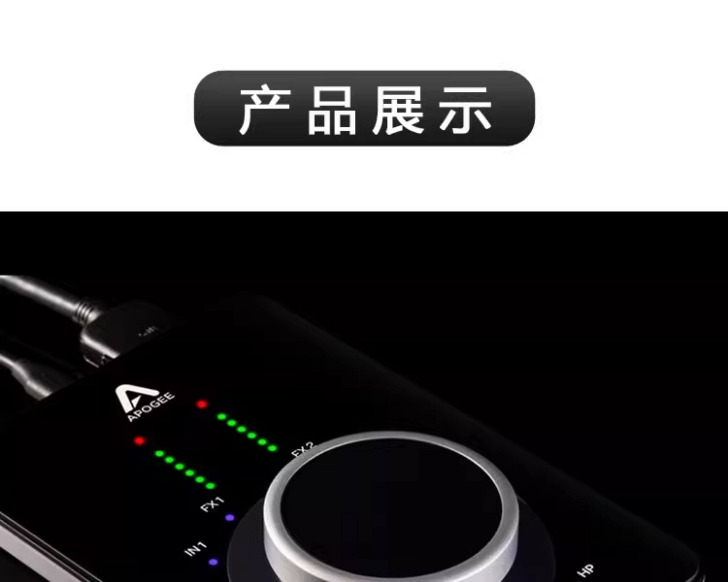 APOGEE DUET3 便携USB音频接口插图28 APOGEE DUET3 便携USB音频接口插图28