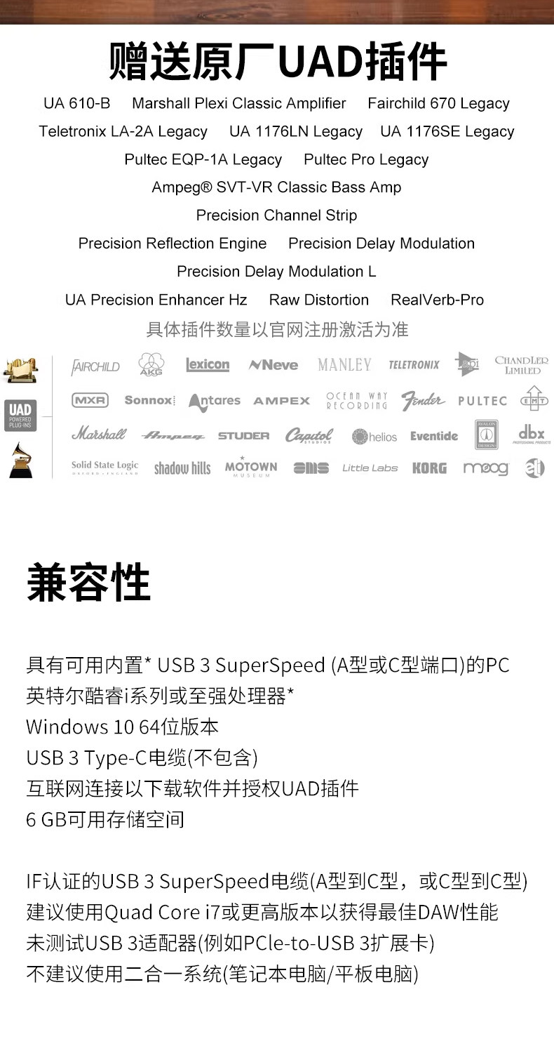UA Apollo Solo 2进4出USB3.0 阿波罗声卡 桌面雷电3音频接口
