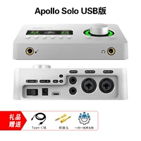 Apollo Solo USB -версия