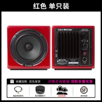 Красная памятная версия Audio Cable + Shock -Reseed Pad