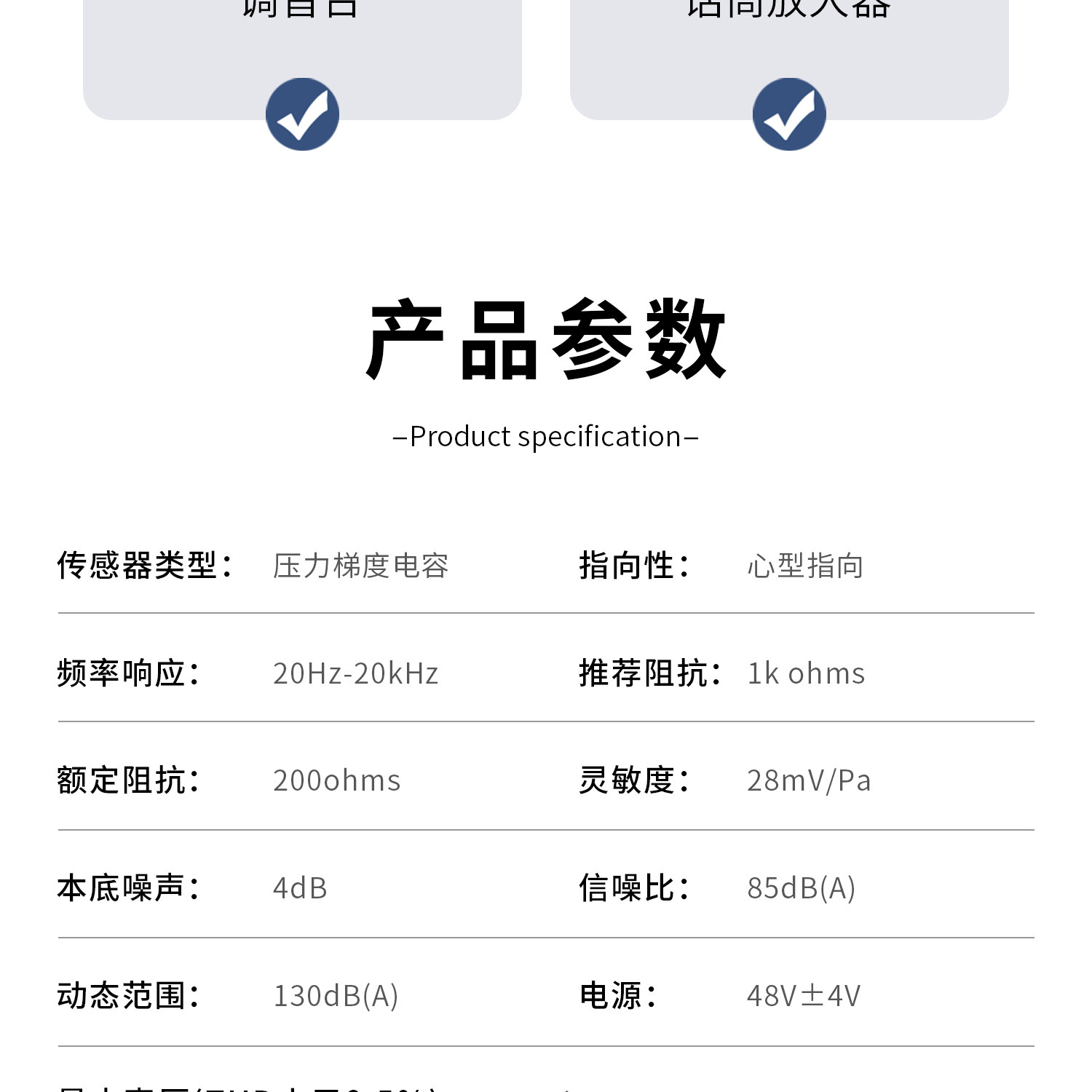 TITAN AUDIO/泰坦 K8 大振膜电容麦克风专业录音棚直播唱歌话筒