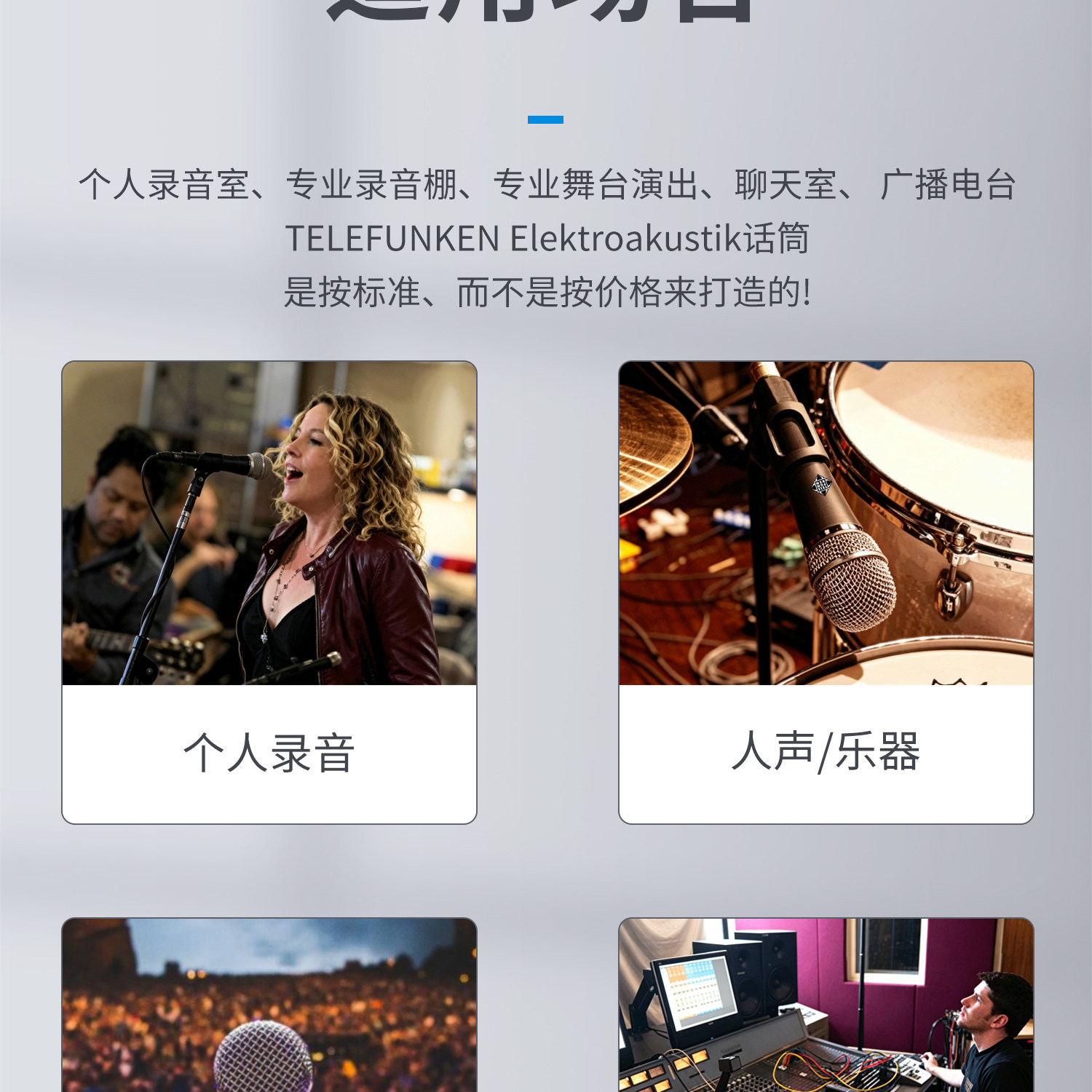 图片[13]-Telefunken/德律风根M80-宸音商城 - 编曲混音资源站及官方在线商城