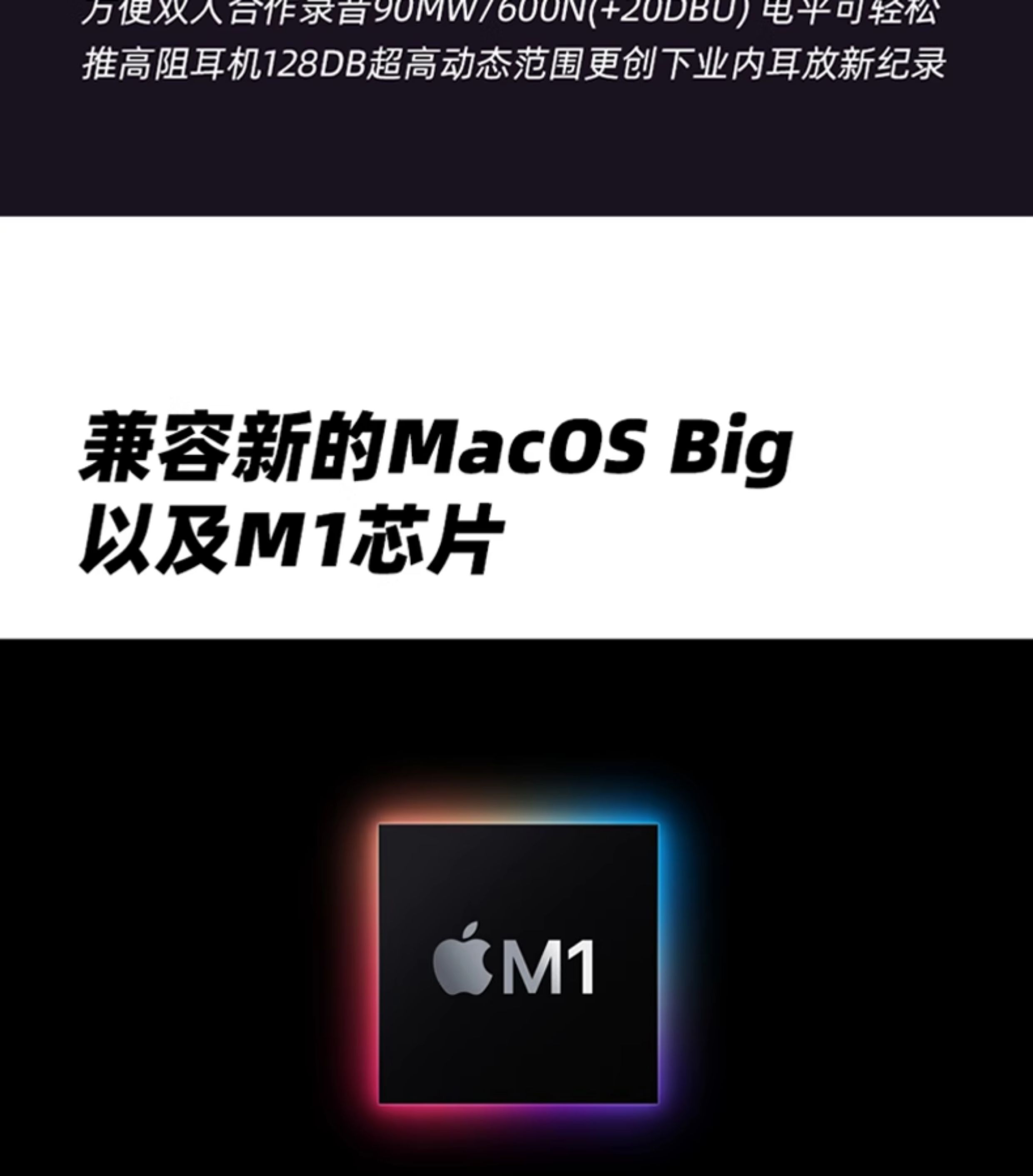 Apogee Symphony Desktop专业录音棚外置声卡插图8 Apogee Symphony Desktop专业录音棚外置声卡插图8
