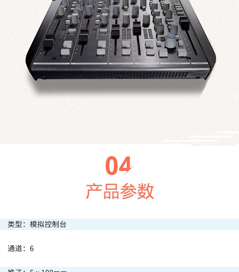 图片[6]-SSL SIX-宸音音频- 官方网站及在线商城