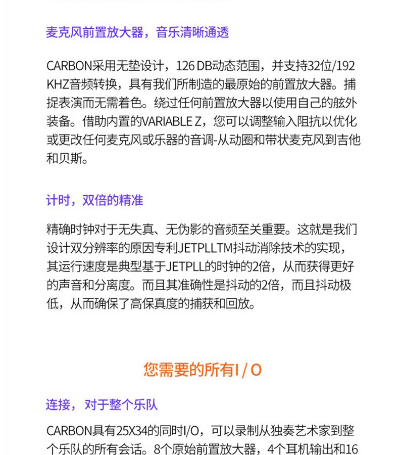 AVID CARBON 录音棚声卡 音频接口 送PROTOOLS旗舰版软件