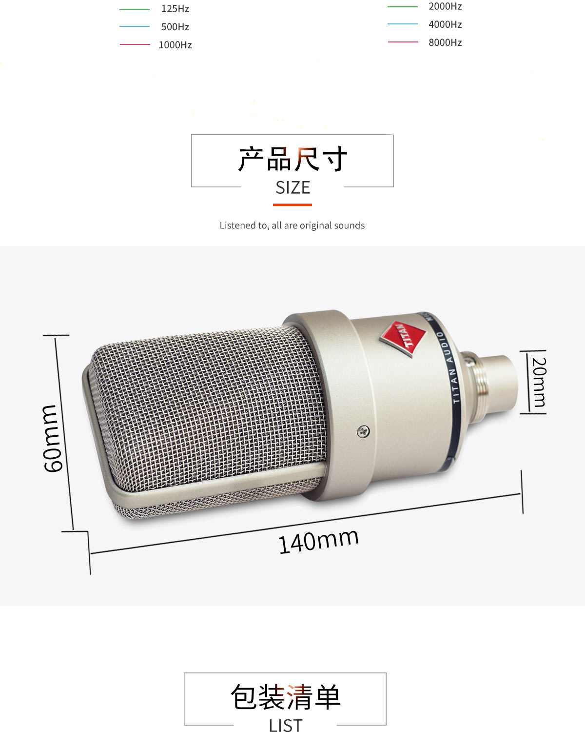 TITAN AUDIO/泰坦 K6 大振膜电容麦克风插图15