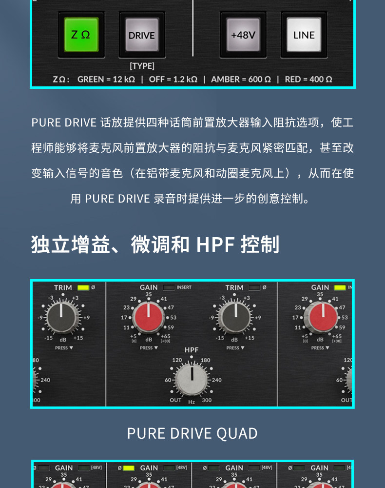 Solid State Logic PURE DRIVE OCTO 8通道话筒前置放大器