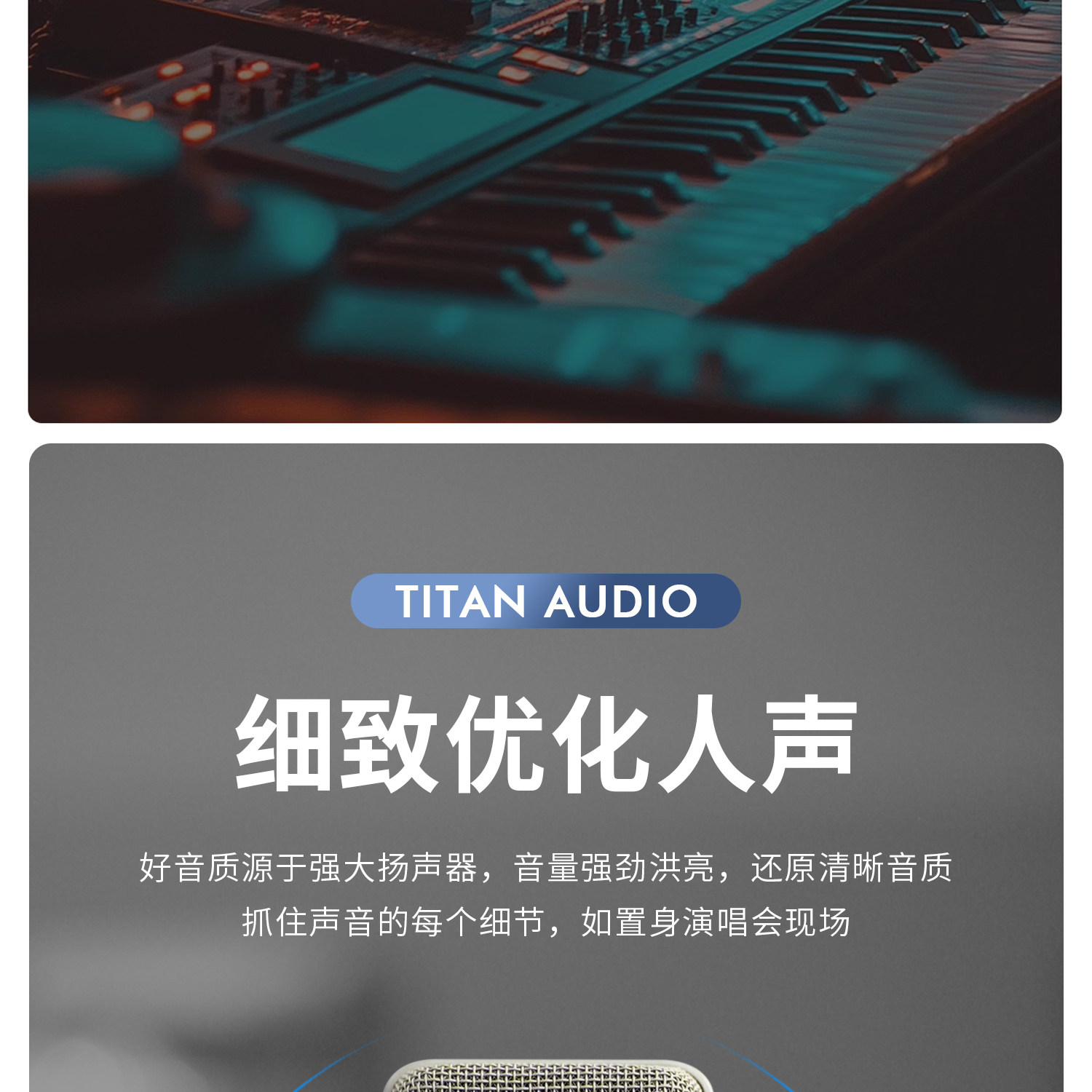 TITAN AUDIO/泰坦 K8 大振膜电容麦克风专业录音棚直播唱歌话筒