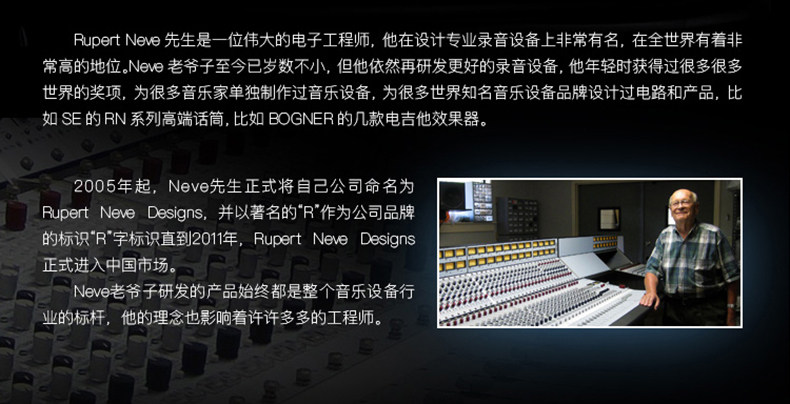 尼夫 Rupert Neve Portico 5045 双通道处理器 降噪 反馈抑制