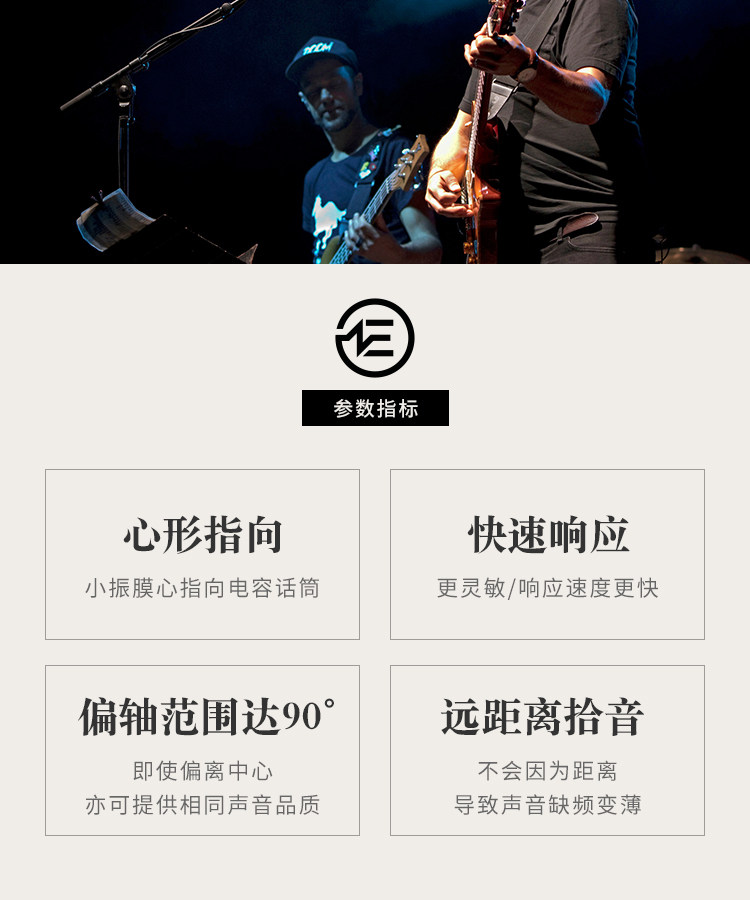 Earthworks SR314焕新版插图6