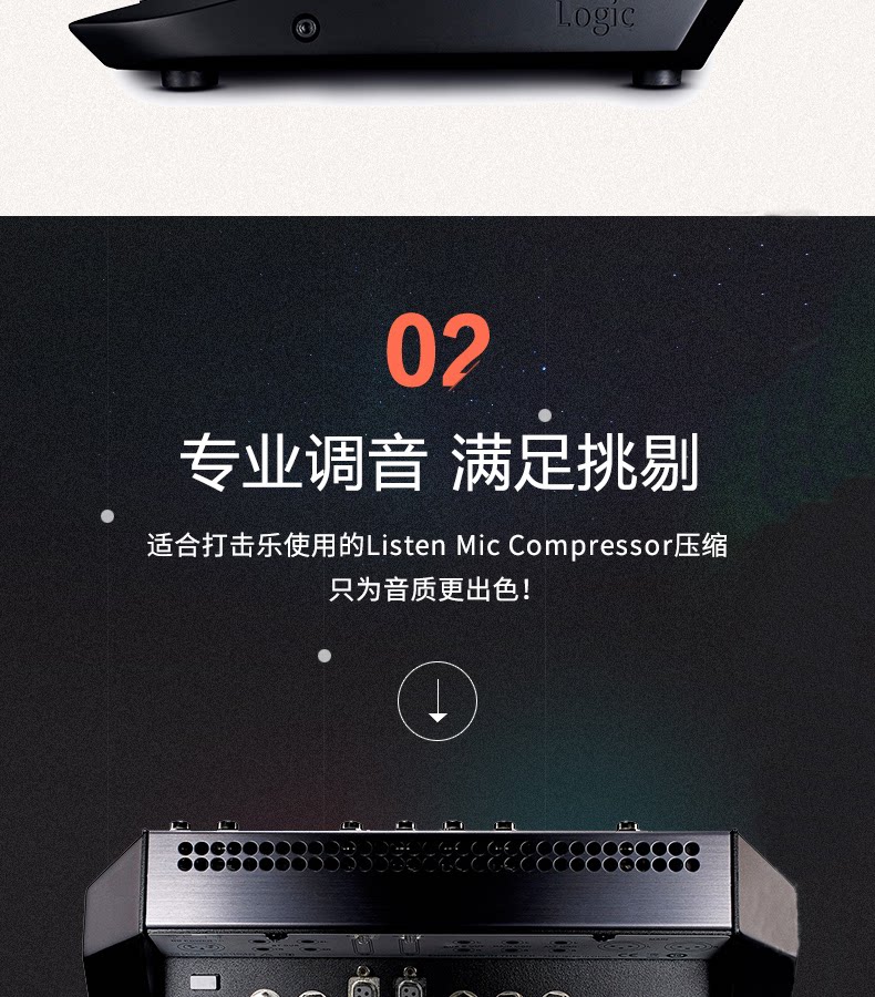 图片[4]-SSL SIX-宸音音频- 官方网站及在线商城
