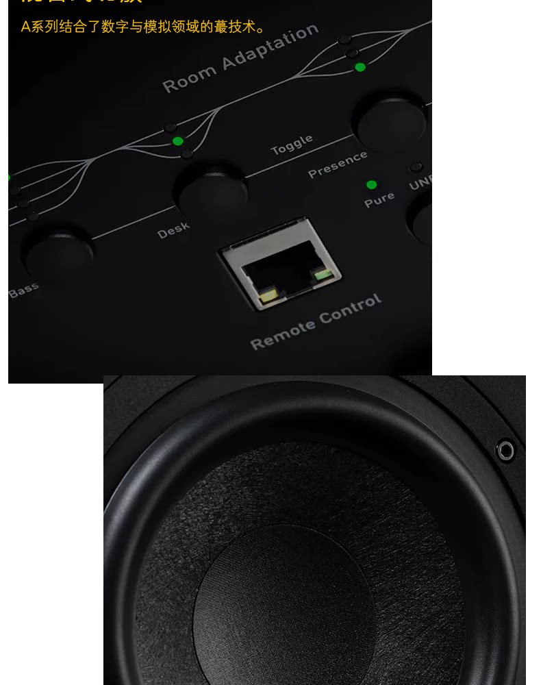 ADAM /爱登姆 A4V A7V桌面音箱插图5