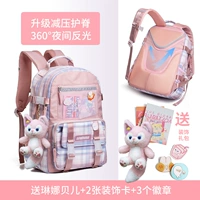 82050-1S Сердечный порошок для девочек+отправьте Lennabe 6 Set