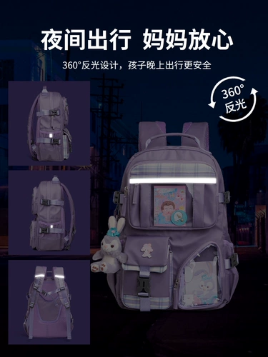 Школьный рюкзак, детская сверхлегкая вместительная и большая сумка через плечо со сниженной нагрузкой, 6-12 лет