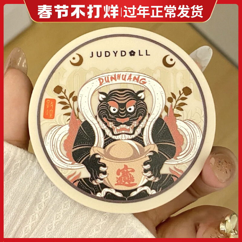 juduo orange blossom repair two-color 01 nose shadow silhouette shadow powder plate Dunhuang joint series powder cake hairline powder