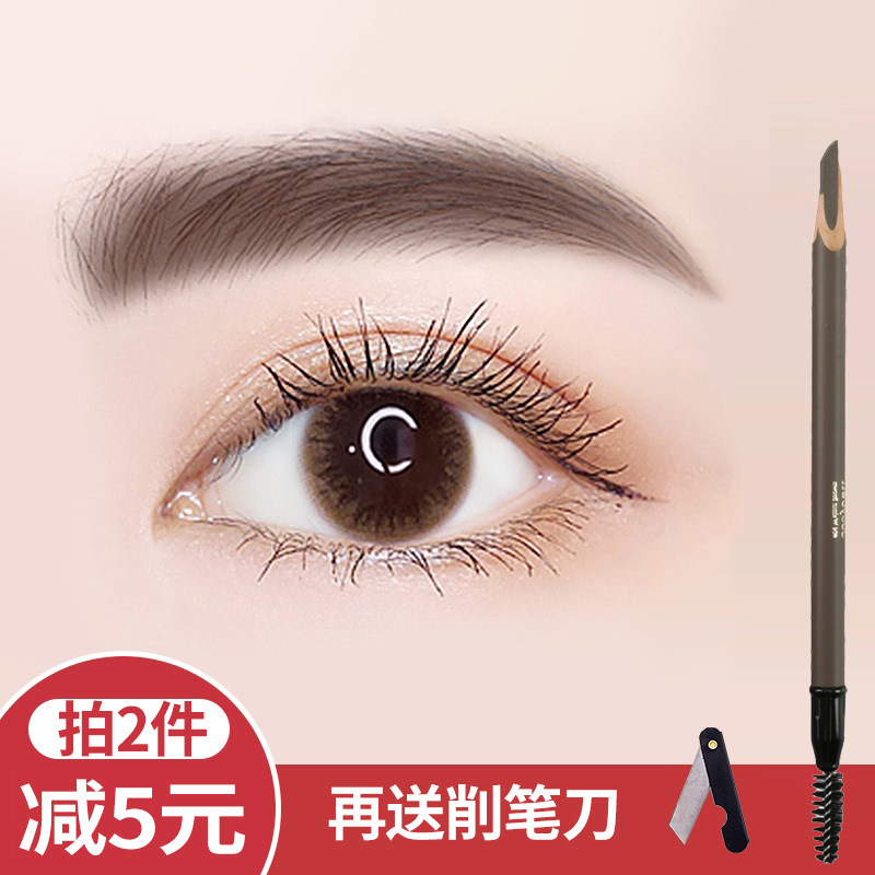 Juduo orange machete eyebrow pencil knife-cutting waterproof and sweat-proof long-lasting non-fading and not smudged female beginners