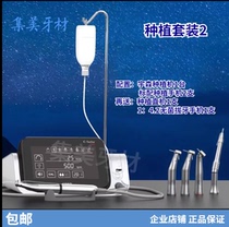 Dental Yusen COXOs new implant machine C-SAILOR PRO implant set comes with free implant optical fiber bend