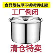 Loaded pig oil tank Home High temperature resistant thickened stainless steel taste flushing seasoning cylinder Kitchen Seasoning Jar Seasoning Box Beaten Egg