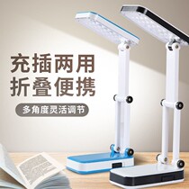 Technician study light Dormitory With Eye Care Outdoor Reading Recharge led Professional pedicure with special lamp table lamp Bedroom
