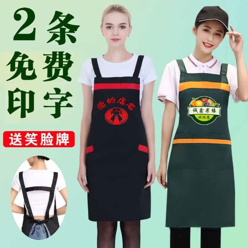 Kitchen apron hat catering special three-piece fashion clothes adult 2021 New with sleeve cute