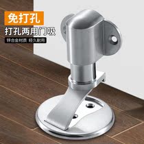 Door windproof fixed 304 non-perforated door suction new adjustable ground suction strong magnetic mute home decoration door glass prevention