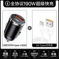 Полно сплав Dingding 100W+PD90W Smart+Send Type-C Huawei Exit 6a Line