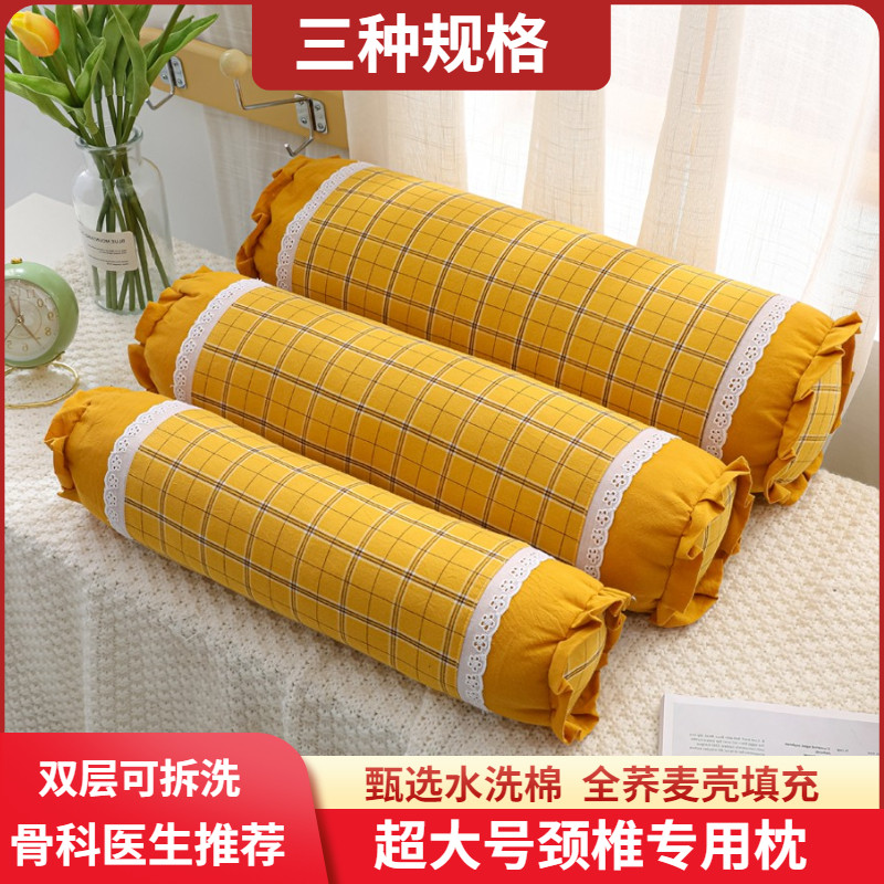 Whole buckwheat shell cervical pillow to help sleep repair cervical spondylosis large candy cylindrical neck pillow adult hard pillow