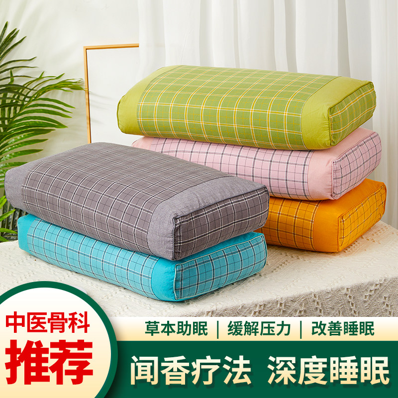 Medicinal pillow middle-aged and elderly people improve insomnia herbs traditional Chinese medicine soothe the nerves and help sleep pillow pillow core buckwheat shell hard pillow