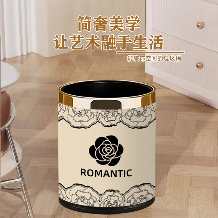 New Style Chanel-Inspired Trash Can for Office, Home, Living Room, Hotel, High-End Luxury Style, Double-Layer Sanitary Bin, Trendy Wastebasket