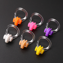 Child swimming nose clip anti-choking water silicone anti-slip drop diving training professional soft nip nose male and female adults