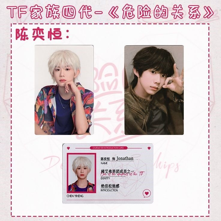 TNT时代少年团宋亚轩小卡宋亚轩冬日记忆小卡粉红豹纹帽小卡收藏-淘宝