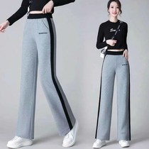 Tuoyun 2021 autumn new fashion wild pants hanging feeling thin wide legs casual sweatpants