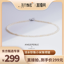 ANGEPERLE Angel Tears of Freshwater Pearl Pearl Pearl Pearl Necklace 3 5-4 5mm with temperament DF