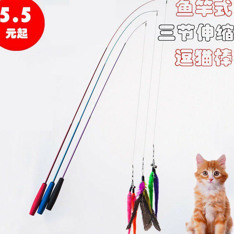Cat teasing cat stick bite-resistant chicken feather big feather fishing rod with bell three-section telescopic long rod replaceable head set
