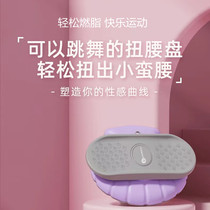 Home exercise waist twisting disc to tighten belly and big belly rotating slimming lazy god equipment massage weight loss leg slimming fitness