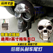 21 DMAX Raptor f150 modified trunk trailer bumps clogged skull brake lights decorated lights