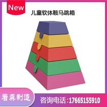 Goat Jumping Sub-Leg Jump Environmental Protection Children Gymnastics Fitness Training Equipment Jumping Box Kindergarten Jumping Horse Combine Saddle