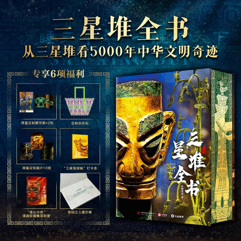 皕年的瓷器故事：《明清瓷器鉴定》耿宝昌带你走进中国陶瓷史📚🏺-收藏