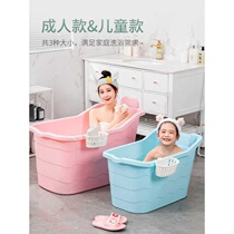 Bath Bucket Childrens Bath Bucket Baby Insulation Thickened Portable Bath Bucket Children can sit in the baby bath bucket in winter